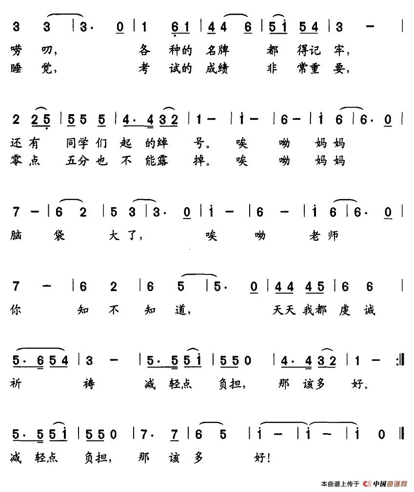 Ĵ(jin)V