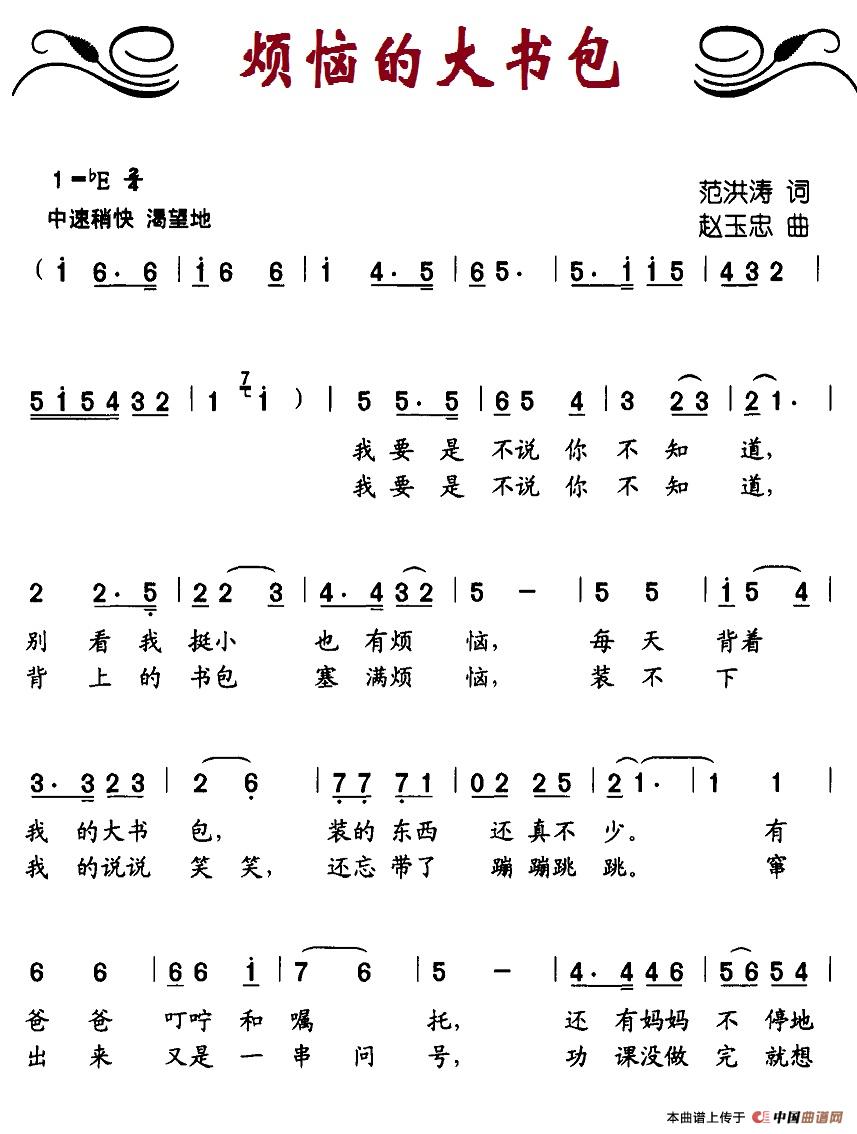 Ĵ(jin)V