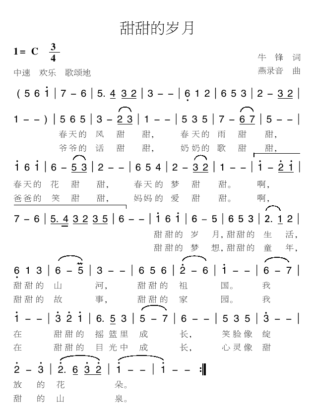 ĚqºV