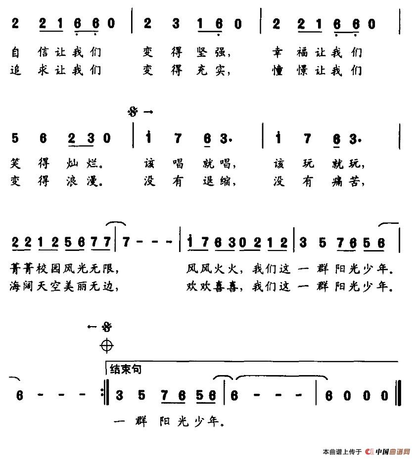 ꖹ꺆V