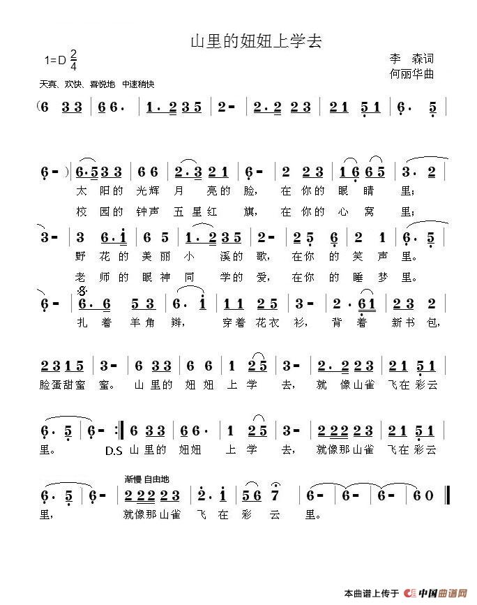 ɽόWȥV