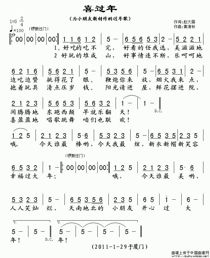 ϲ^꺆V