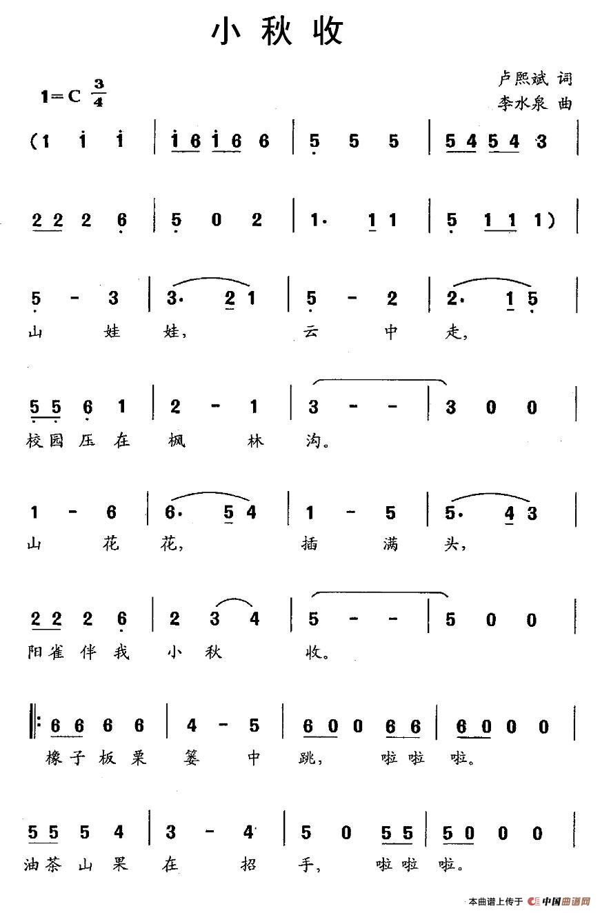 СպV