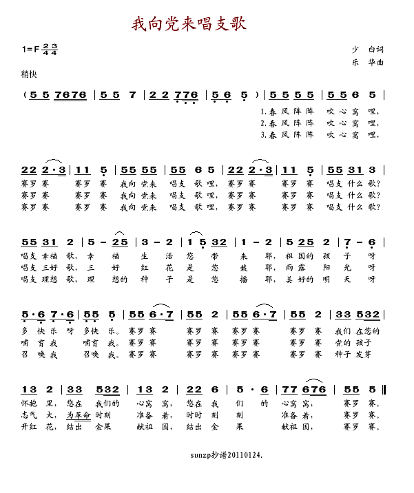 h֧躆V