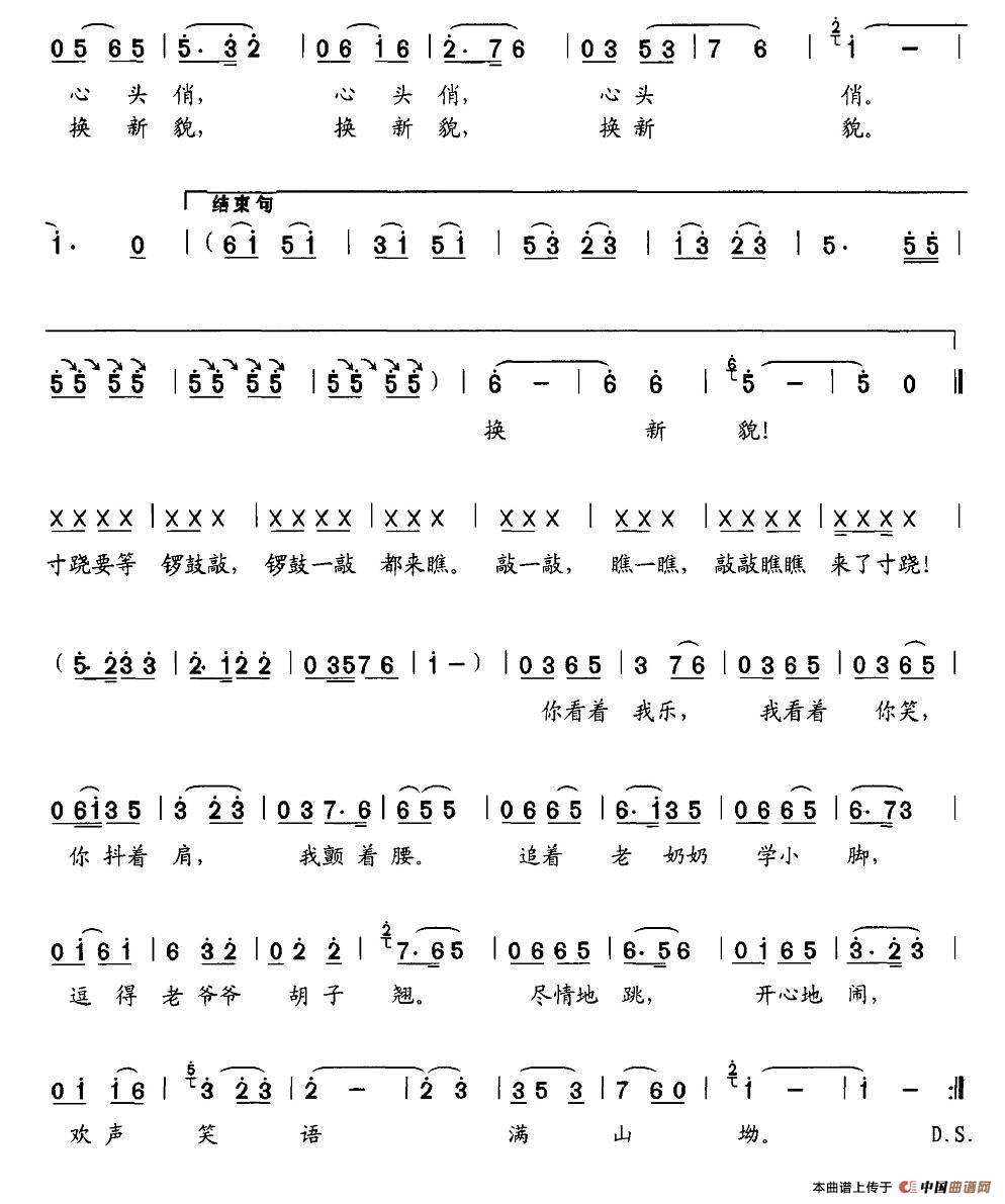 E޺V