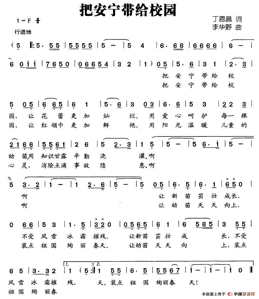 ѰoУ@V