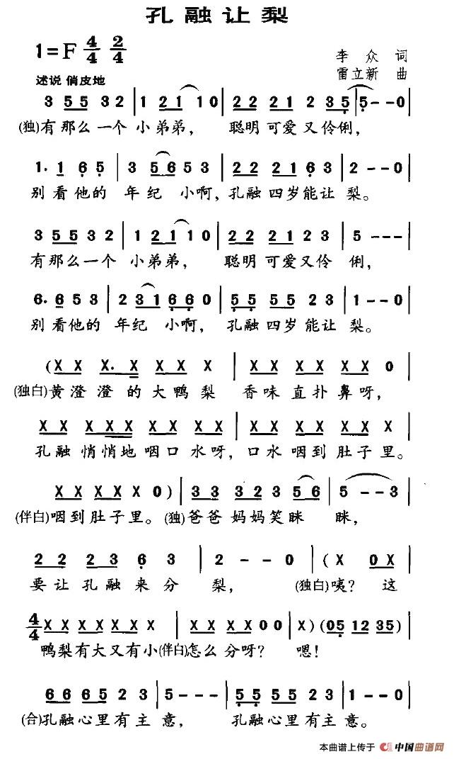 ׌溆V