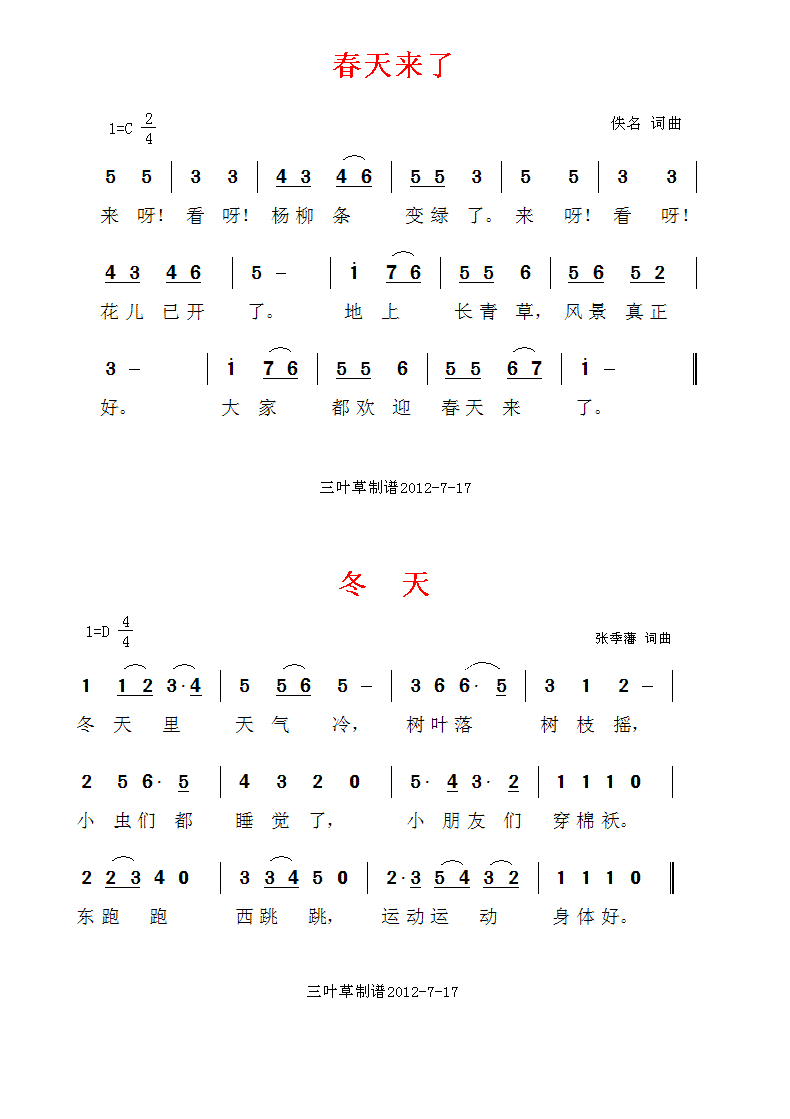 ˣ裩V