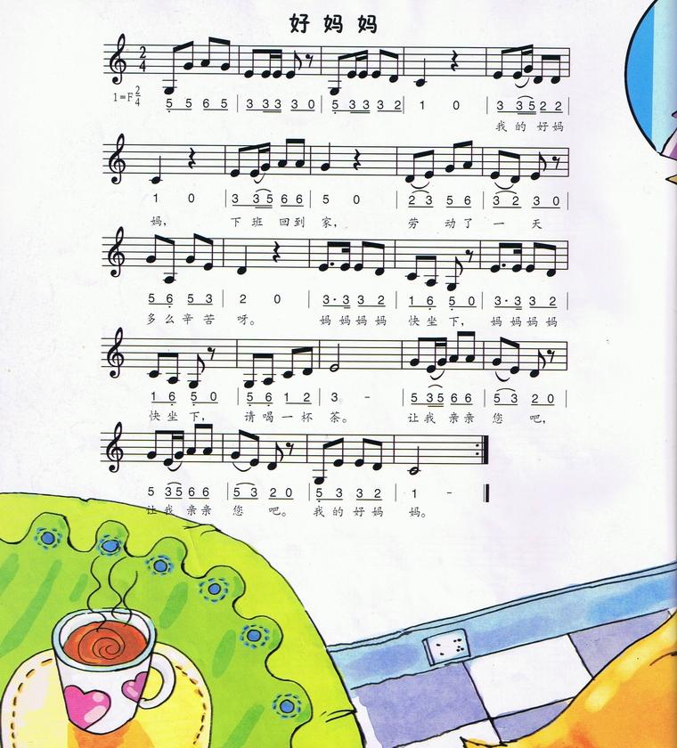 ËʈD棩V