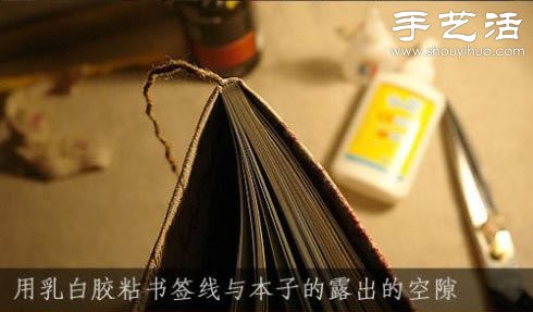 教你如何手工制作布皮本子 - www.fasang.cn