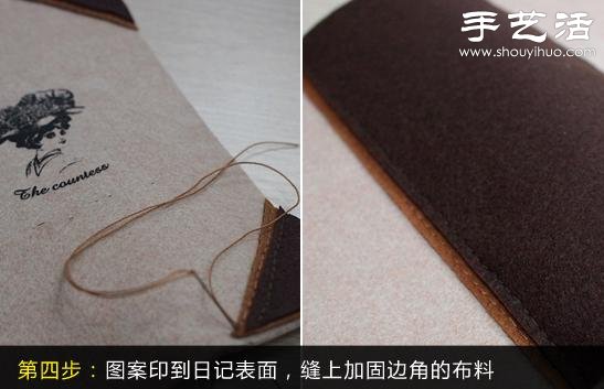 筆記本改造DIY 布藝手工制作筆記本套子 - www.fasang.cn