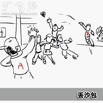自制玩具小沙包 小沙包的制作和玩法 - www.fasang.cn
