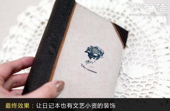 筆記本改造DIY 布藝手工制作筆記本套子 - www.fasang.cn