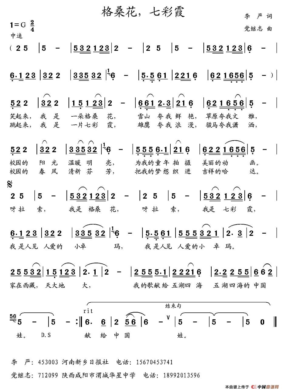 ɣ߲ϼ