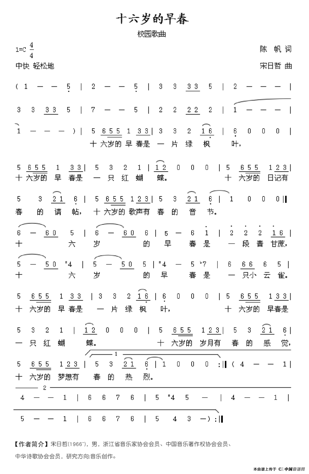 ʮq紺