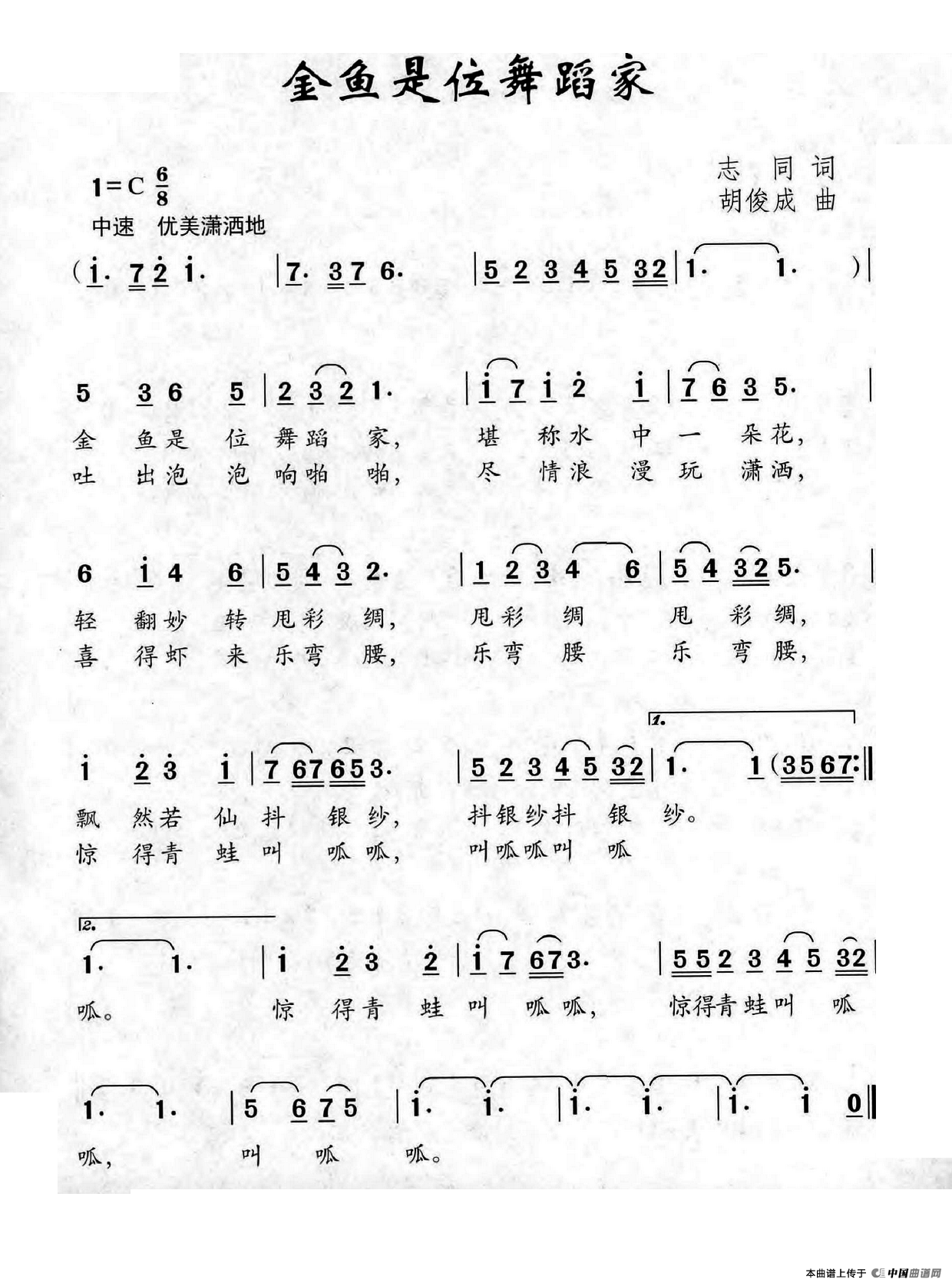 ~λ赸