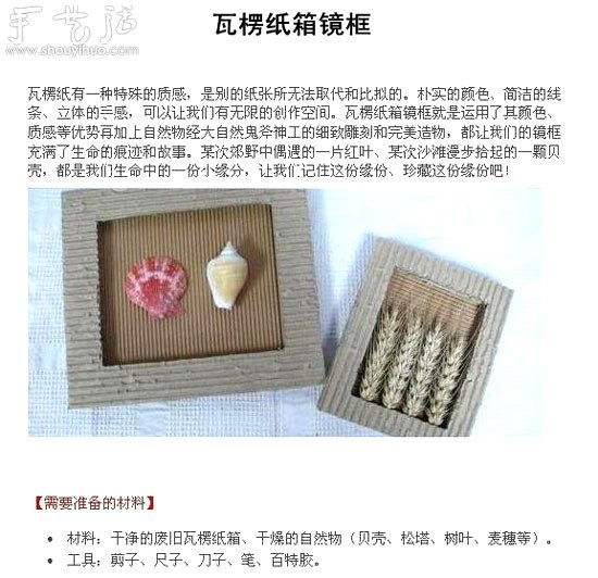㼈ֹDIY -  www.fasang.cn