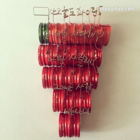 鐵鋁瓶蓋廢物利用DIY制作告白小手工藝品 - www.fasang.cn
