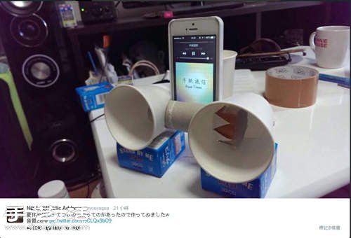 一次性紙杯+衛(wèi)生紙卷筒 DIY制作手機(jī)音響 - www.fasang.cn