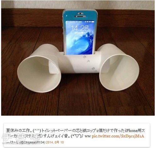 一次性紙杯+衛(wèi)生紙卷筒 DIY制作手機(jī)音響 - www.fasang.cn