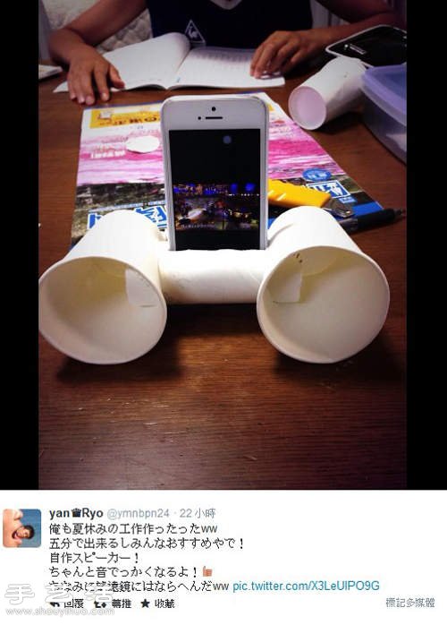 一次性紙杯+衛(wèi)生紙卷筒 DIY制作手機(jī)音響 - www.fasang.cn