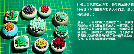 ܛֹ仨ʽЧDIY -  www.fasang.cn