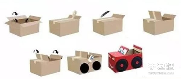 手工紙箱小汽車做法 幼兒園自制紙箱汽車制作 - www.fasang.cn