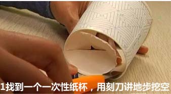 һԼֹDIYΨT_Ľ̳ -  www.fasang.cn