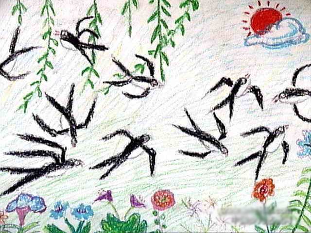 С